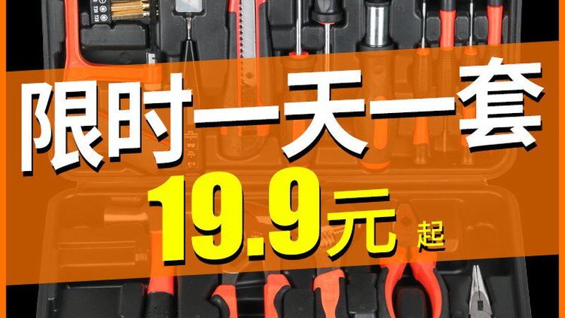 五金批发市场管件材质分类解析