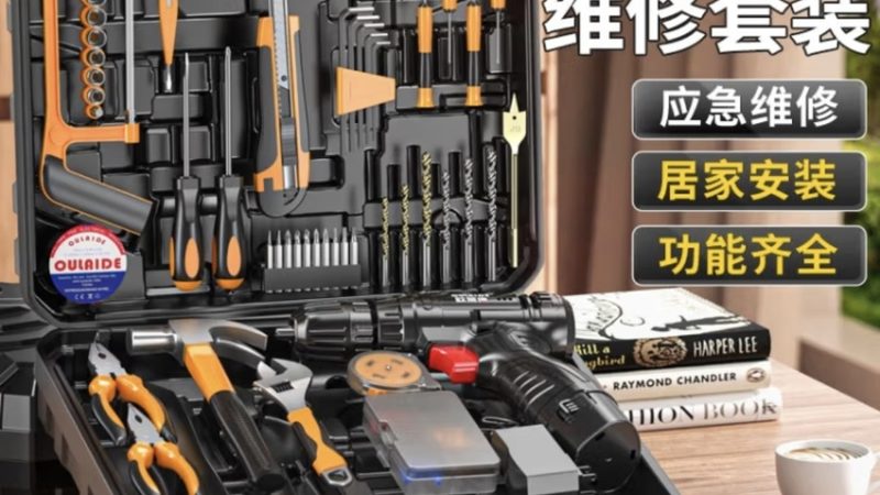 钛合金多功能工具：优缺点全面解析**