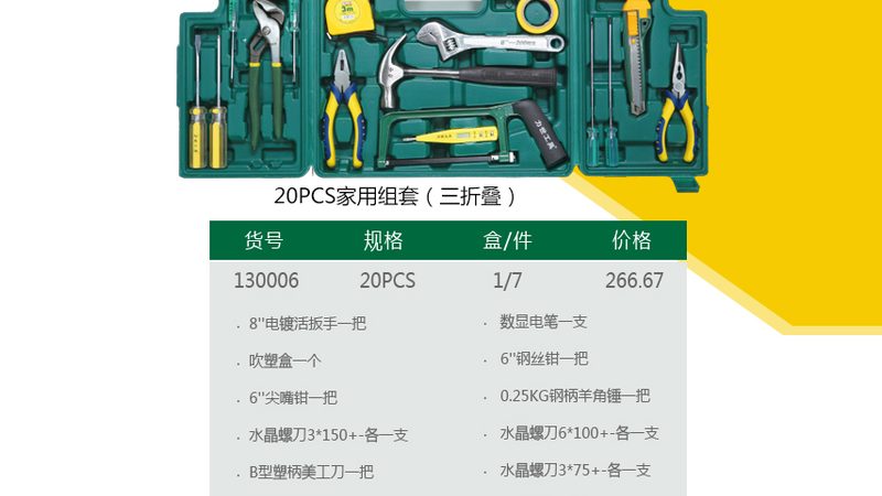 电动园林工具定制，揭秘其背后的技术奥秘